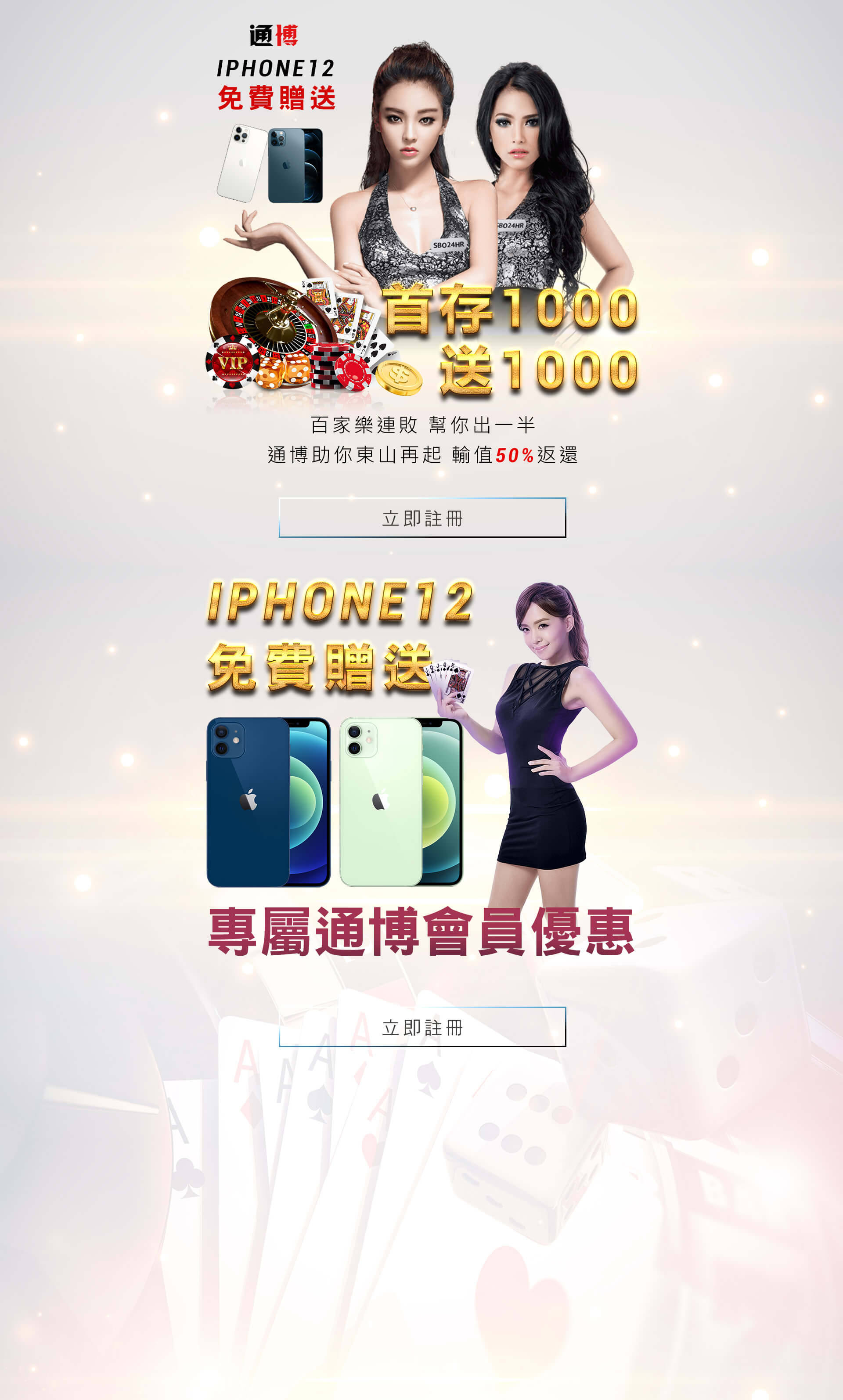 通博不出款/賽事分析|百家樂|賽狗|老虎機|通博娛樂城